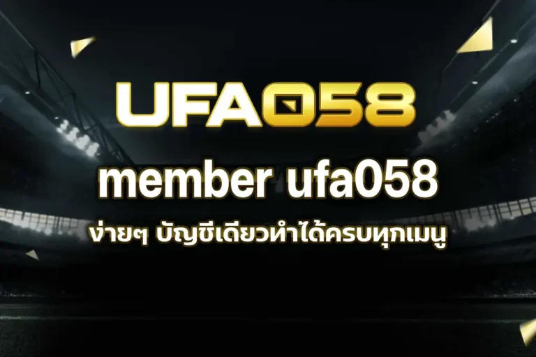 ufa058